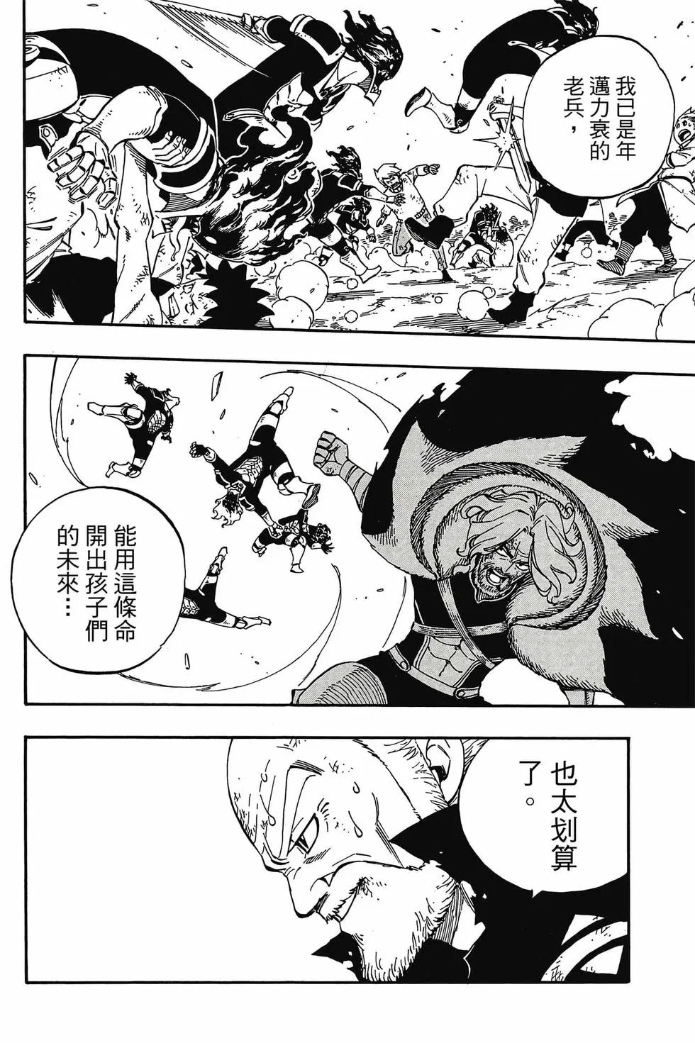 第59卷