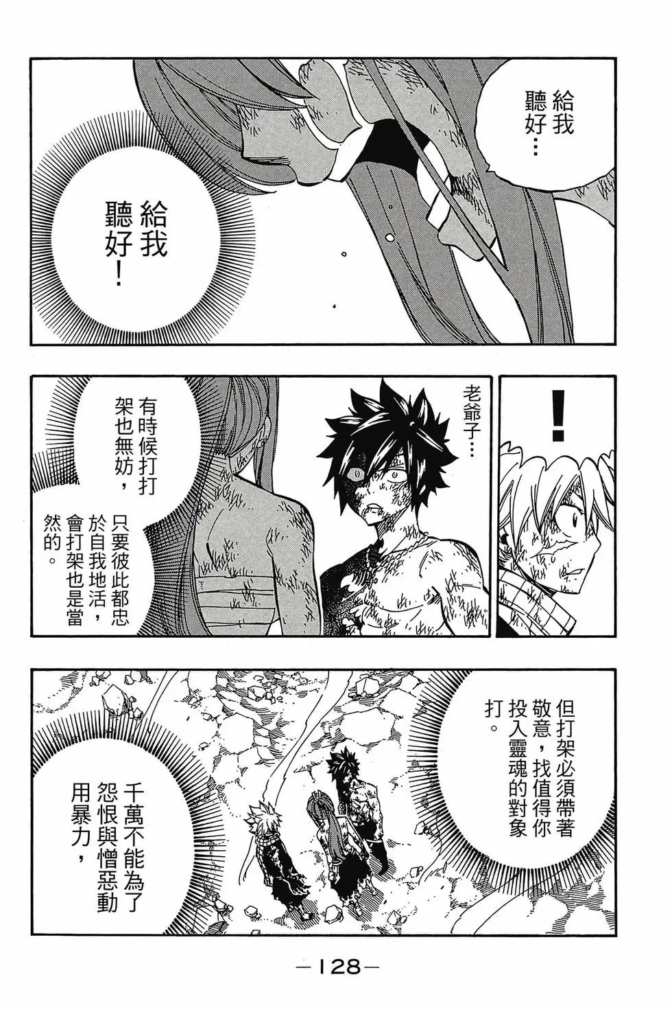 第59卷