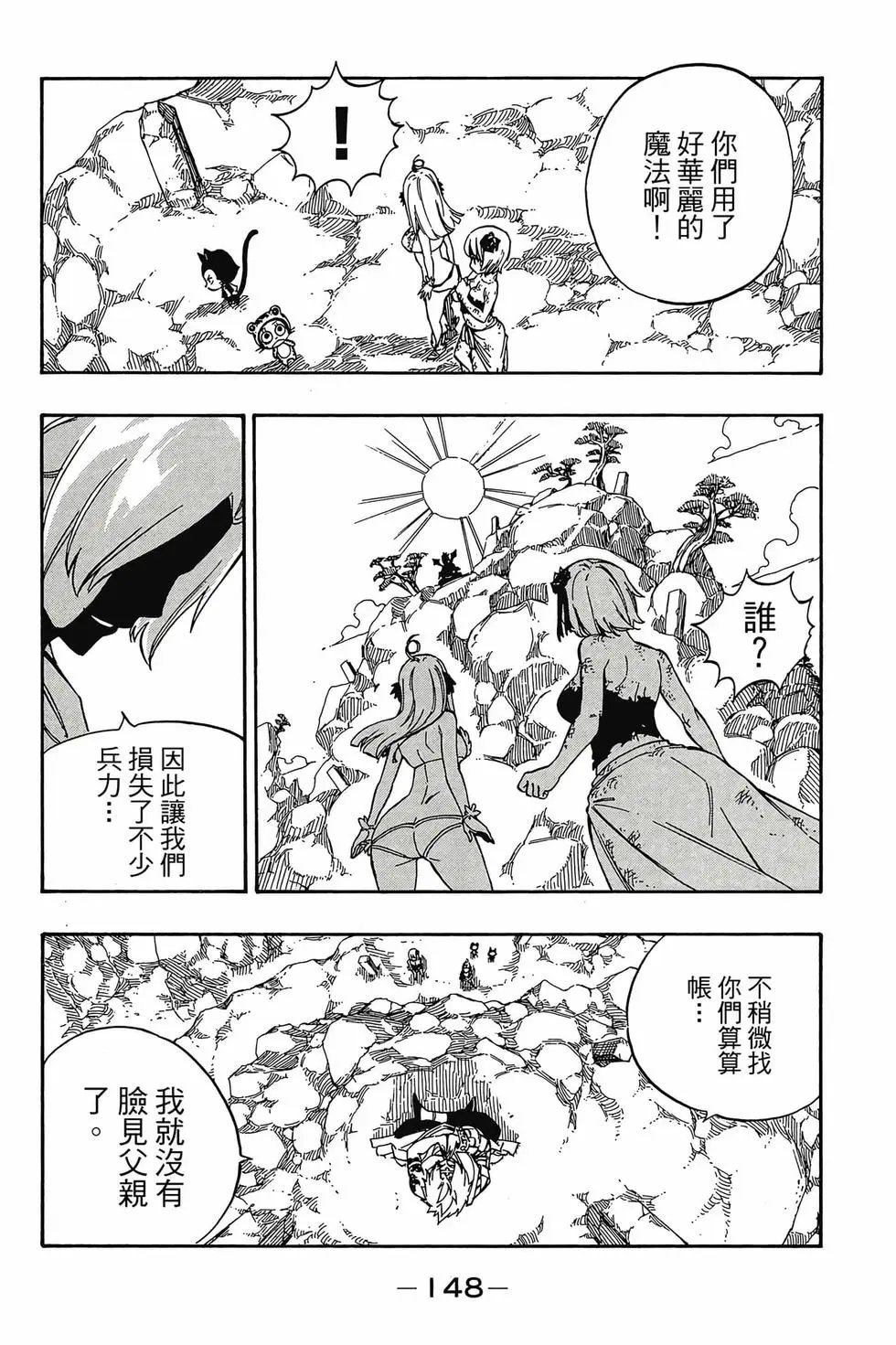 第59卷