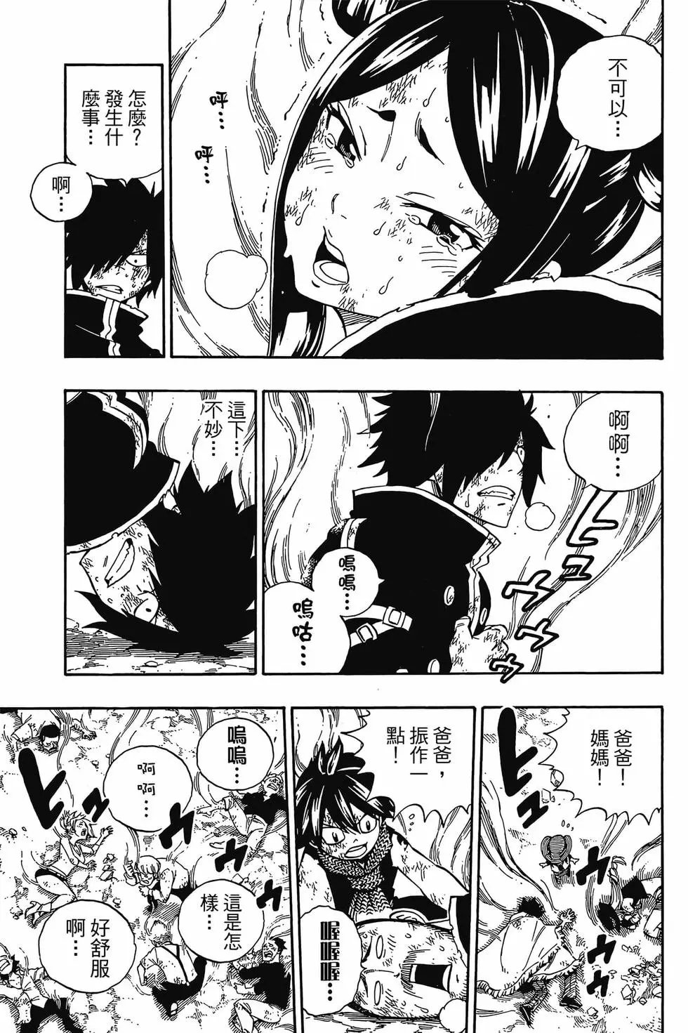 第59卷