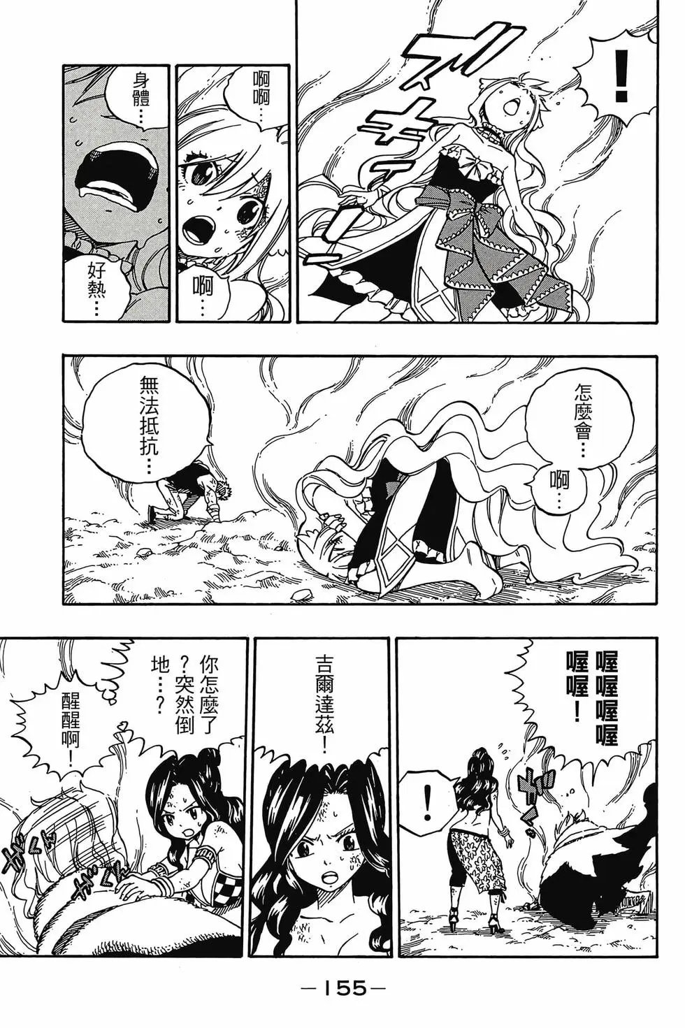 第59卷