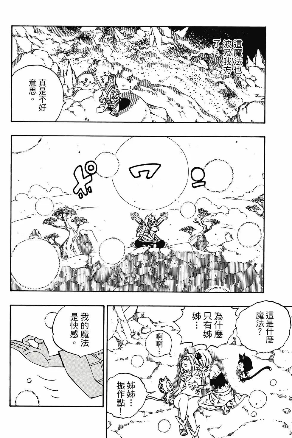 第59卷