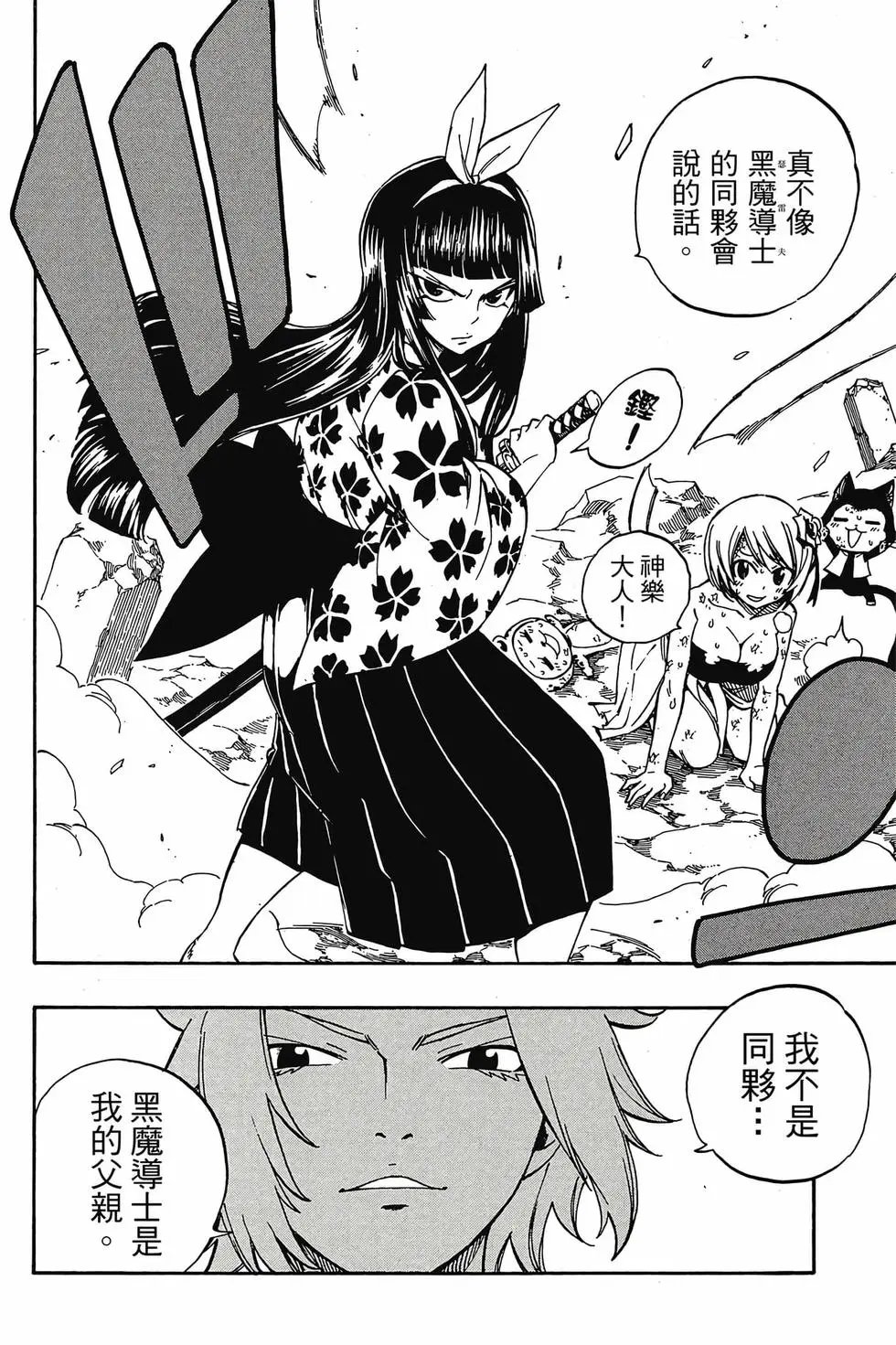 第59卷