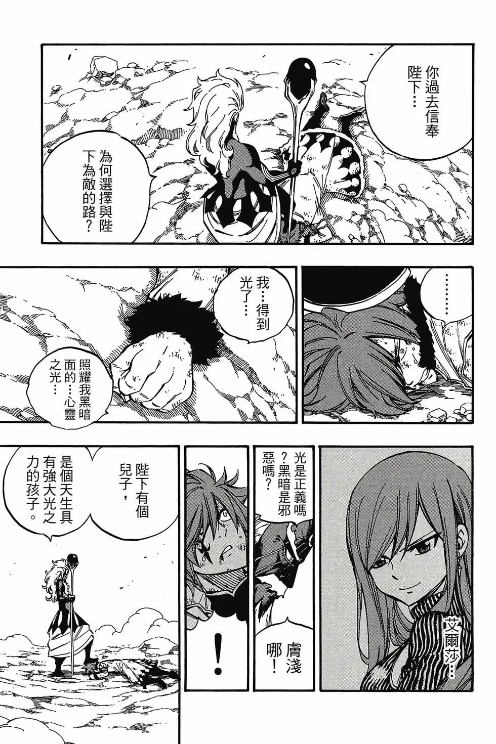 第59卷