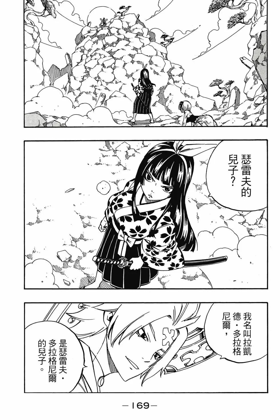 第59卷