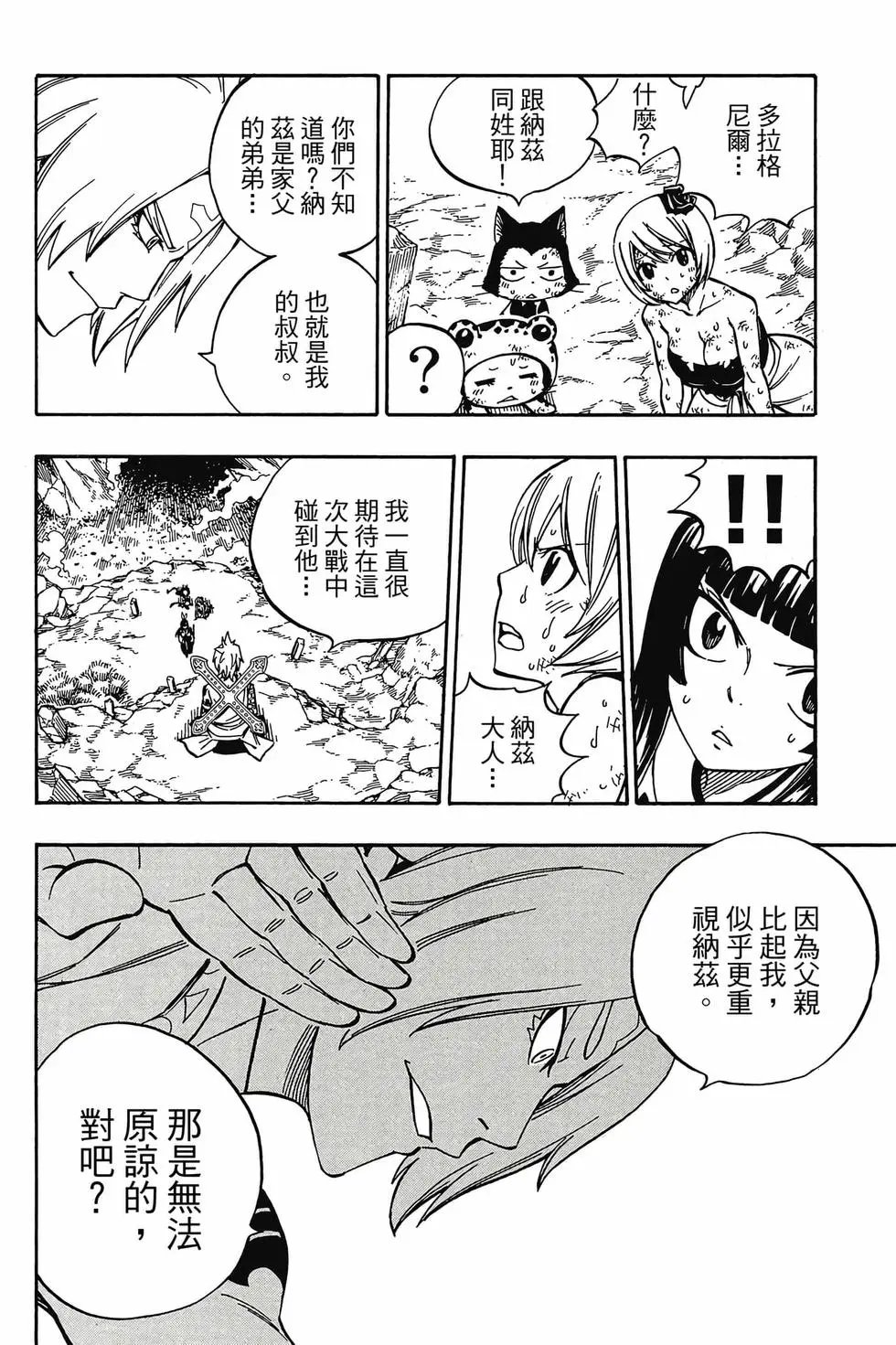 第59卷