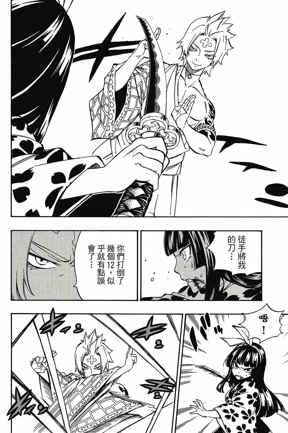 第59卷