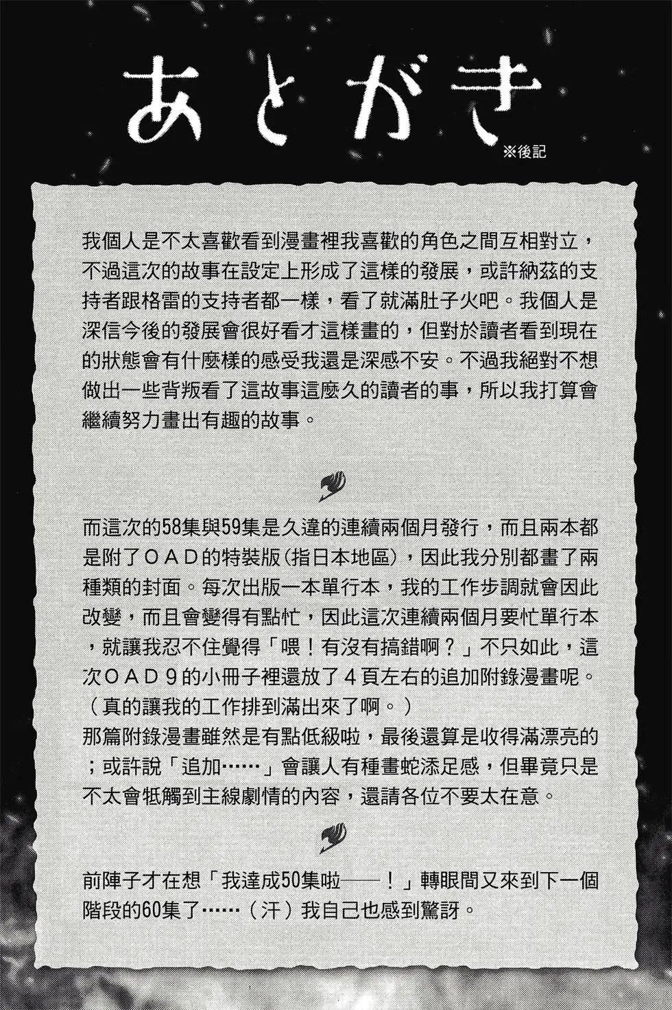 第59卷