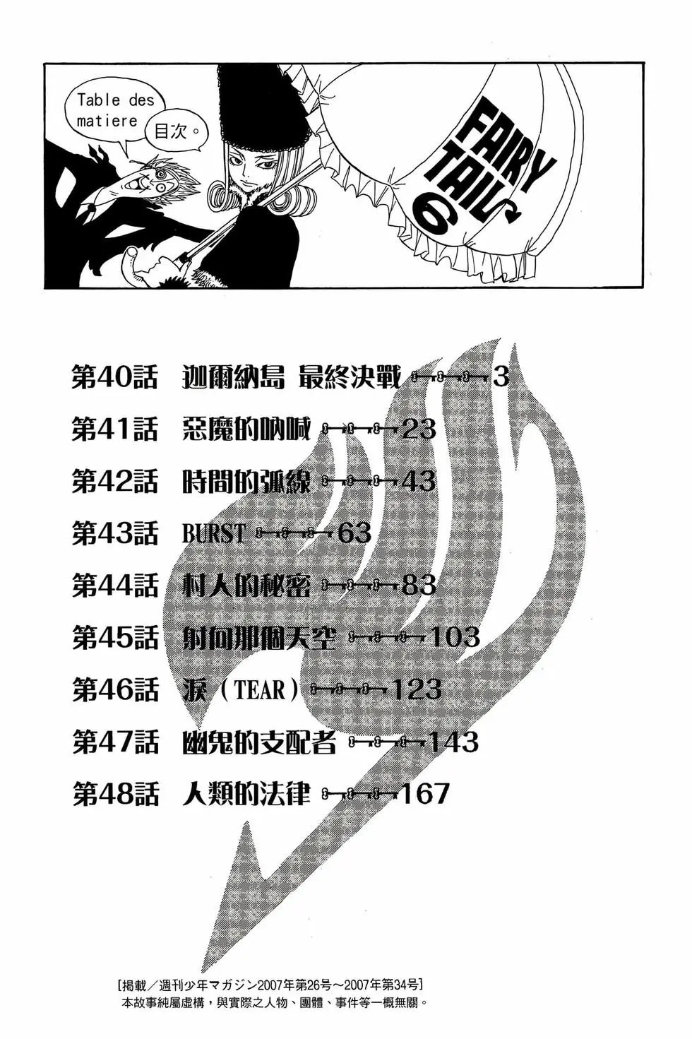 第06卷
