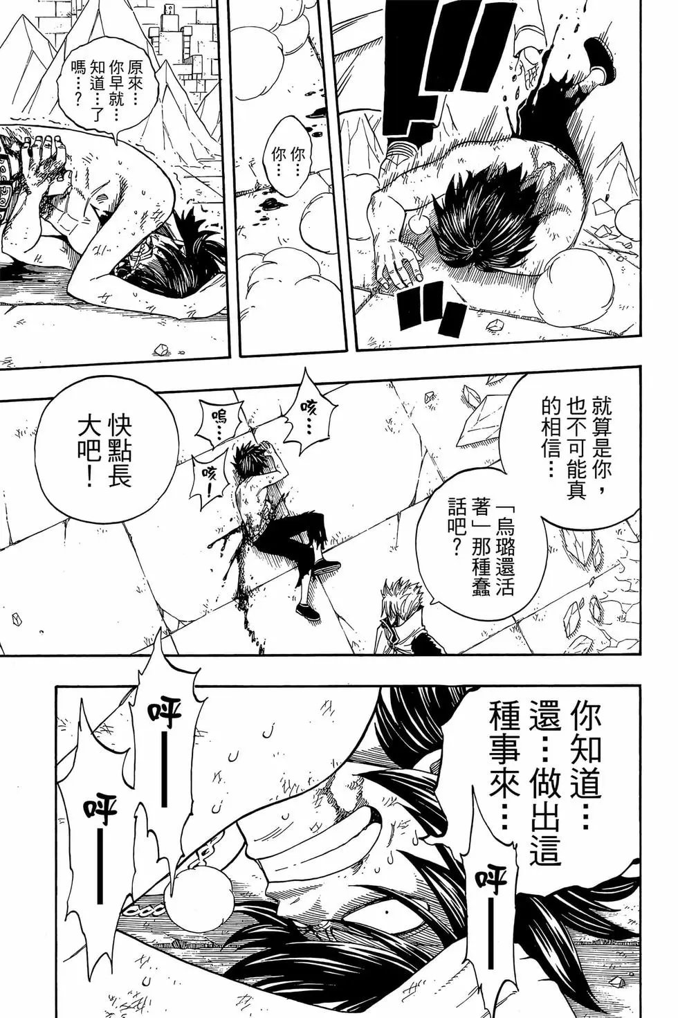 第06卷