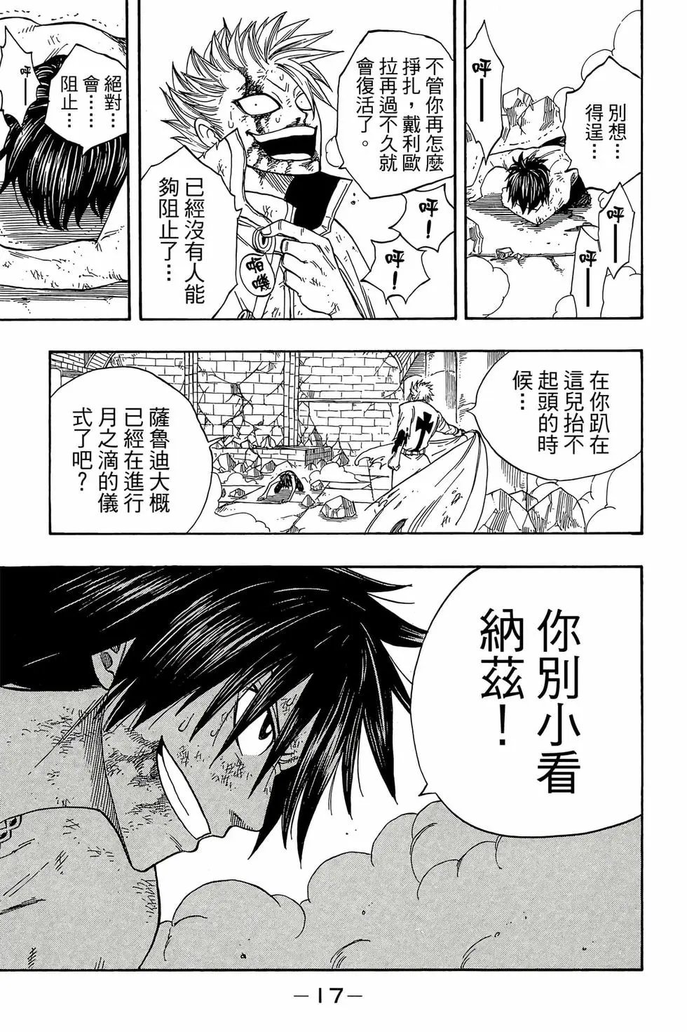 第06卷