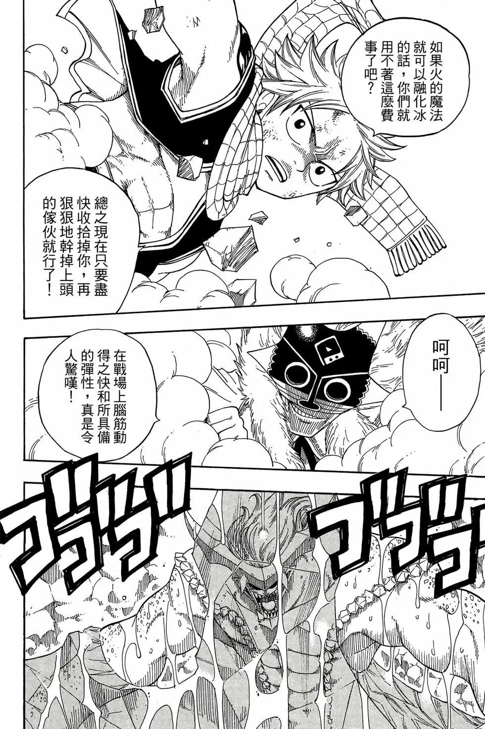 第06卷