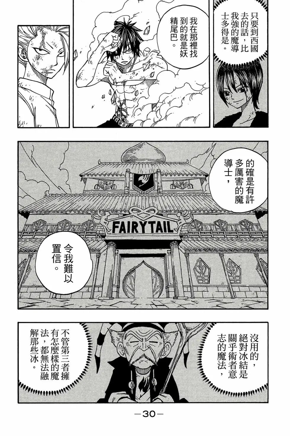 第06卷