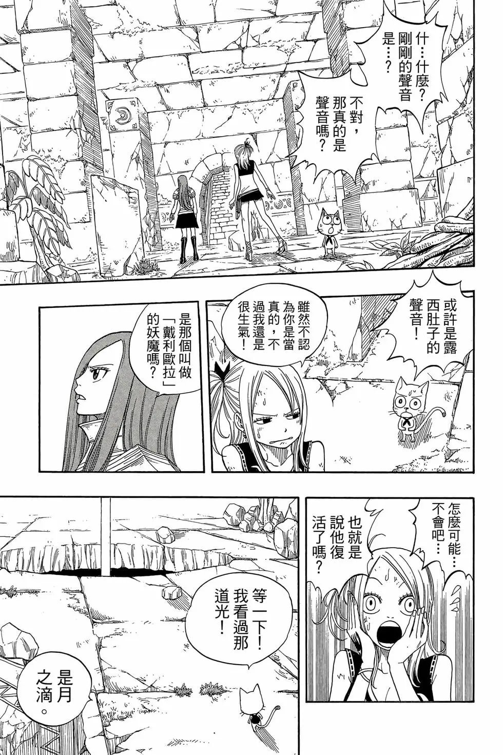 第06卷