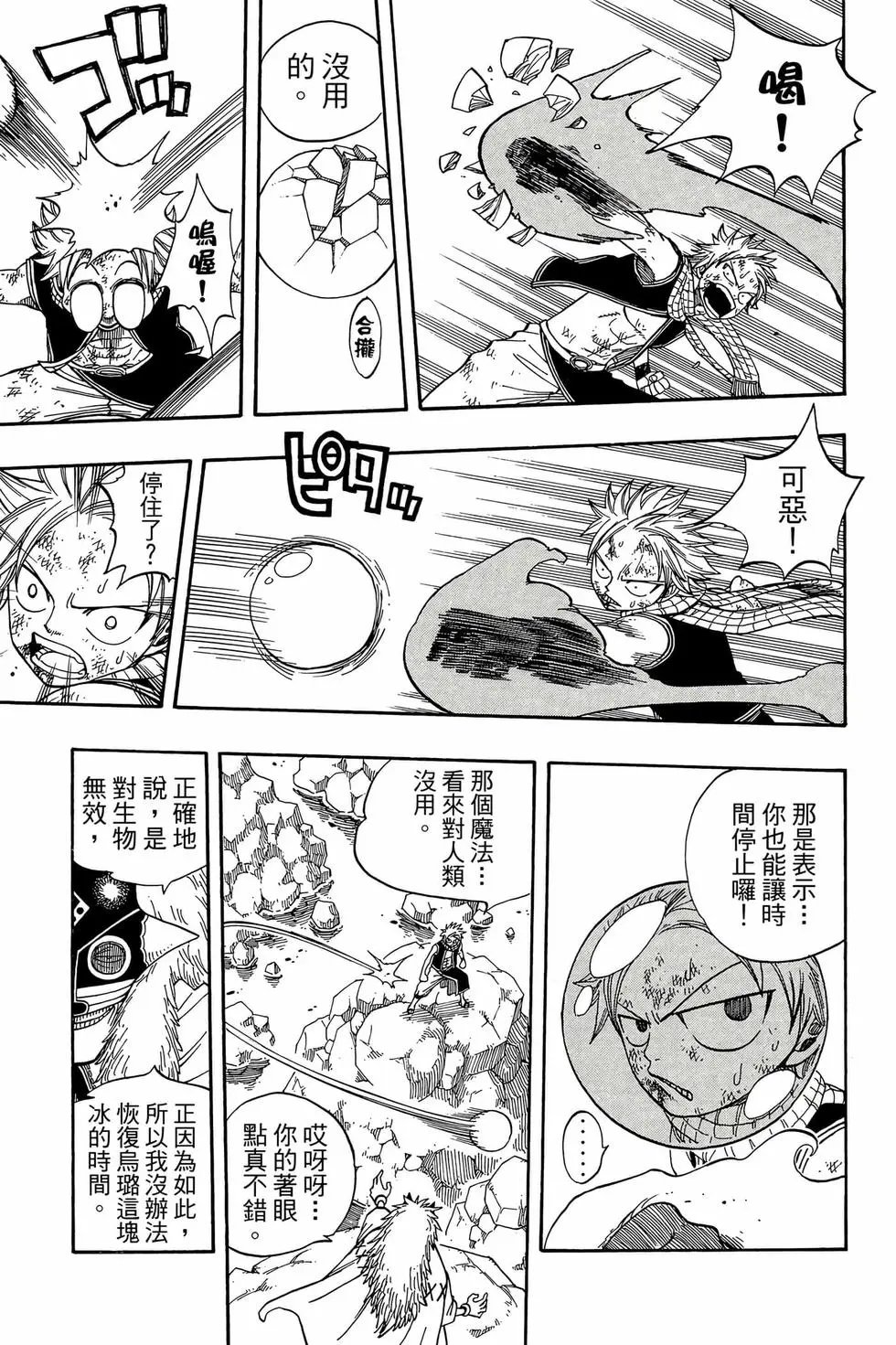 第06卷