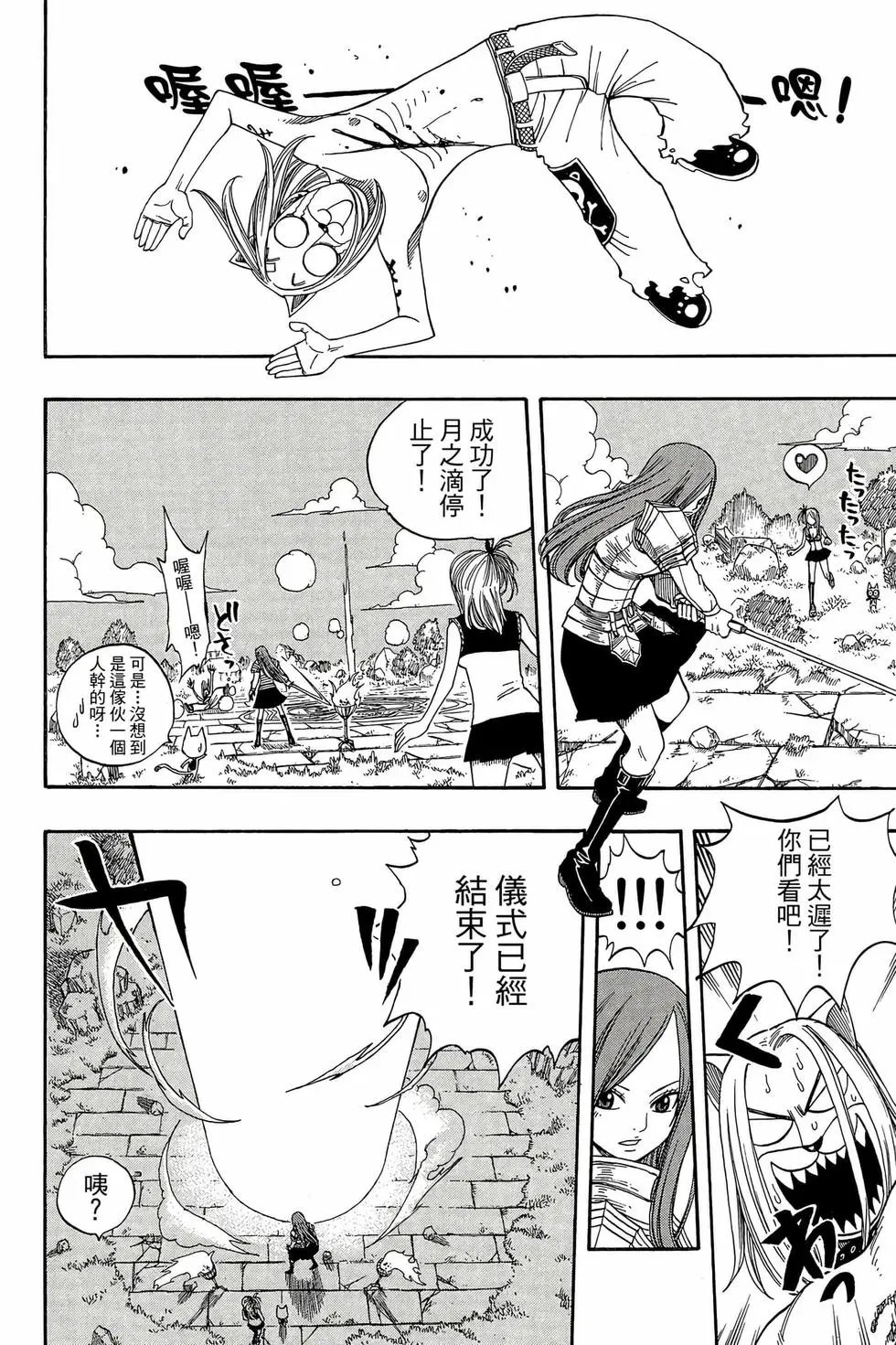 第06卷