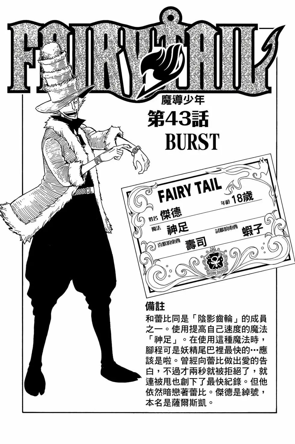 第06卷