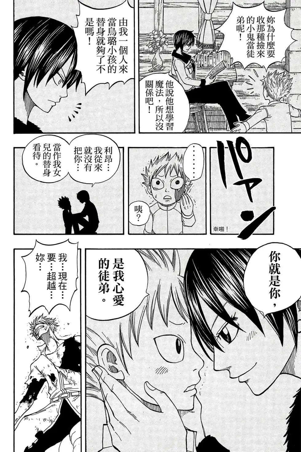 第06卷