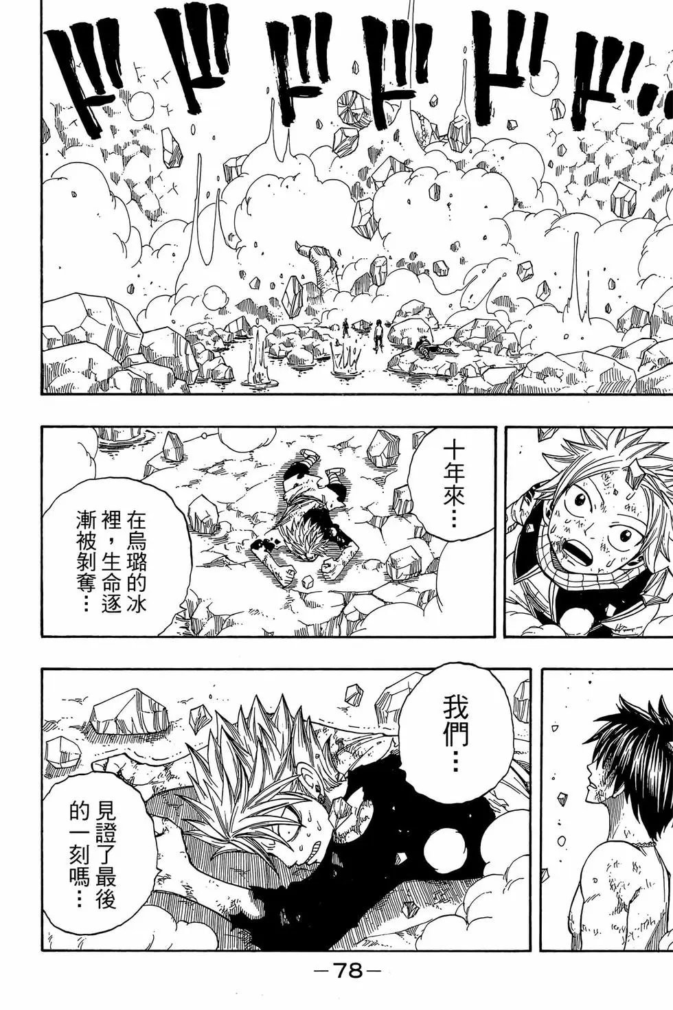 第06卷