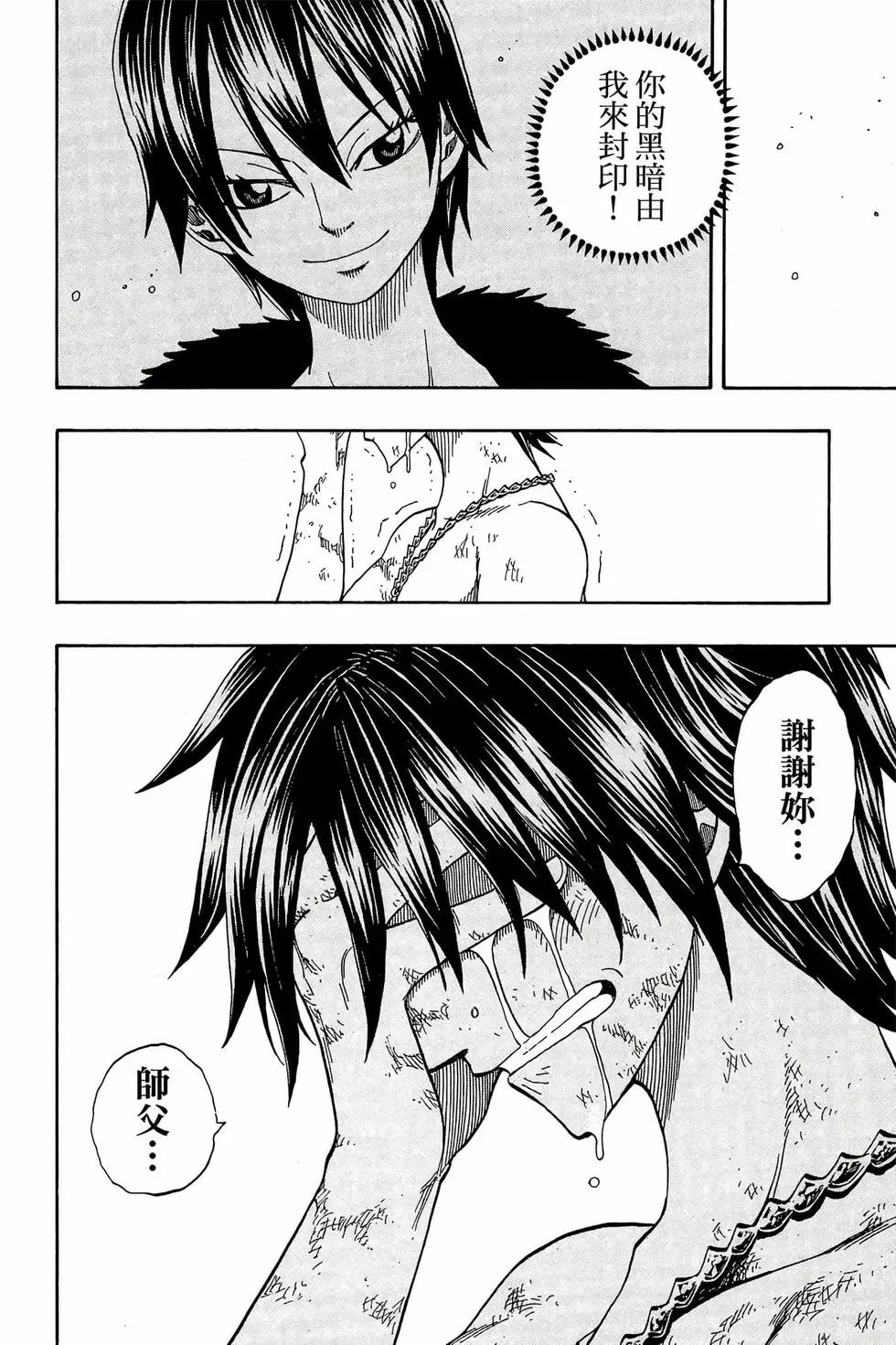 第06卷