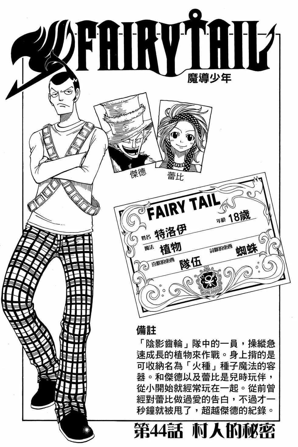 第06卷