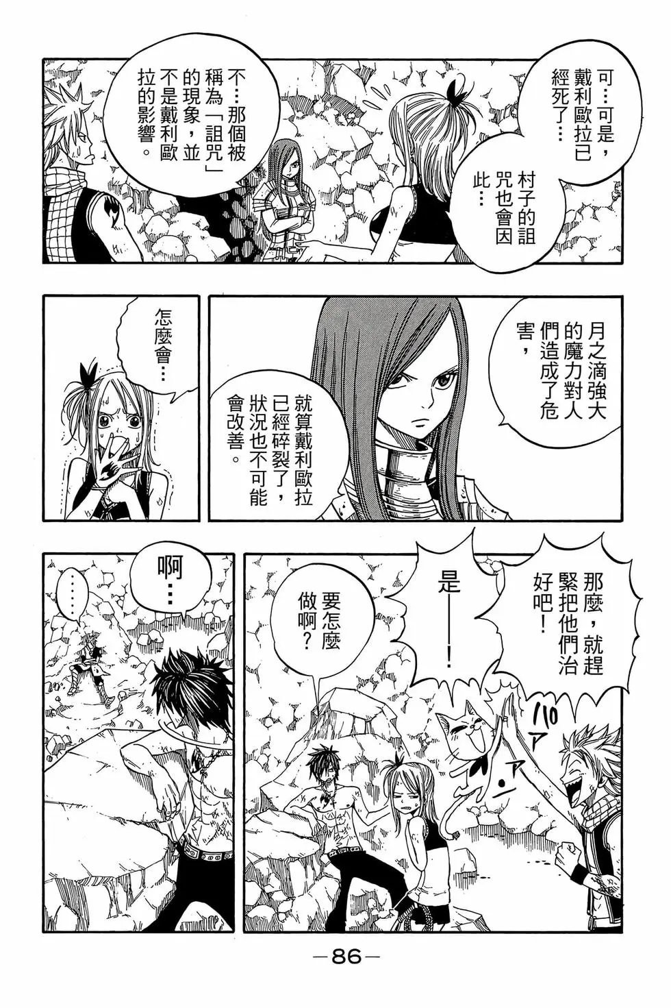 第06卷