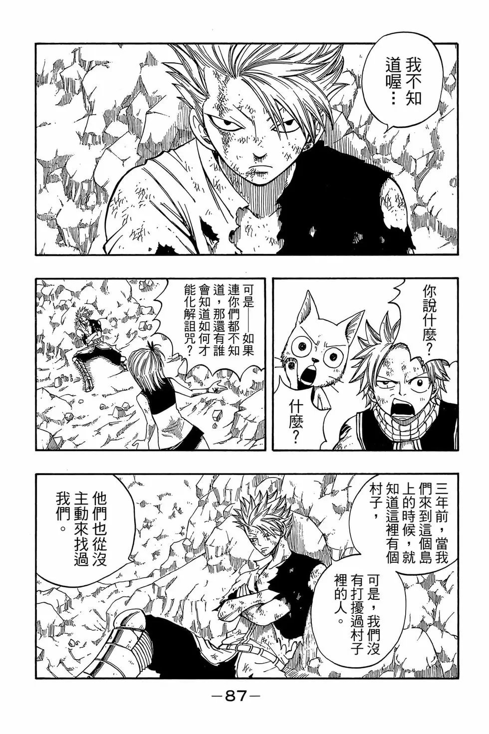 第06卷