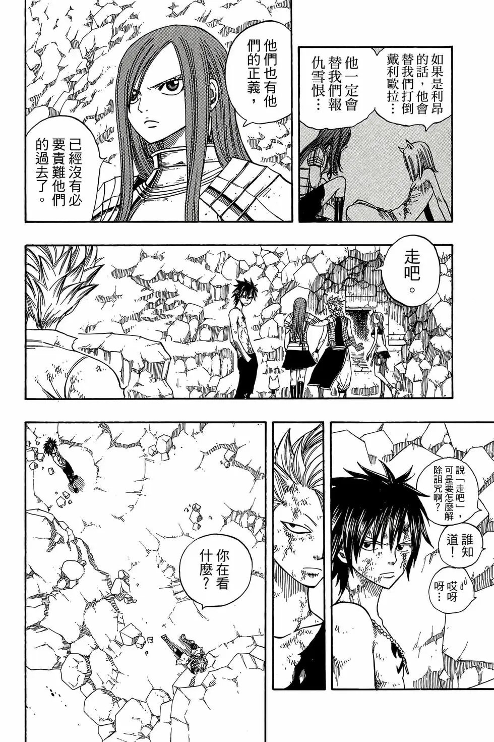 第06卷