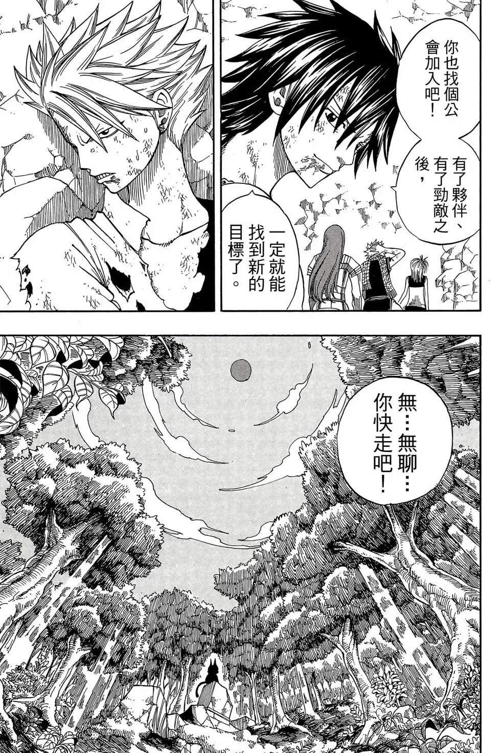第06卷