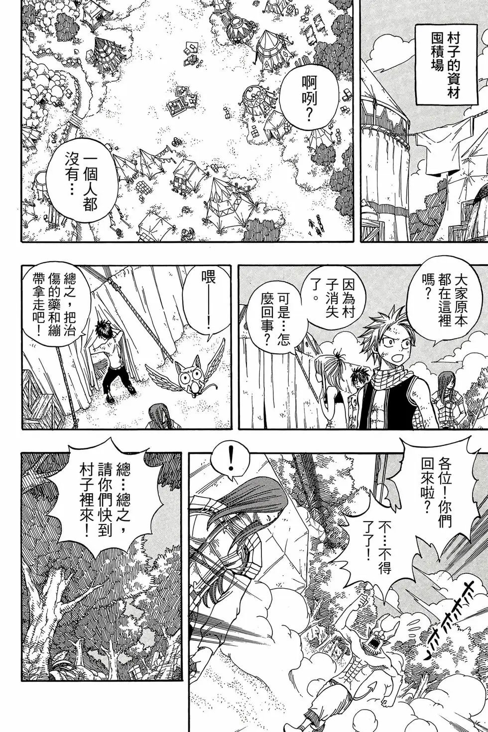 第06卷