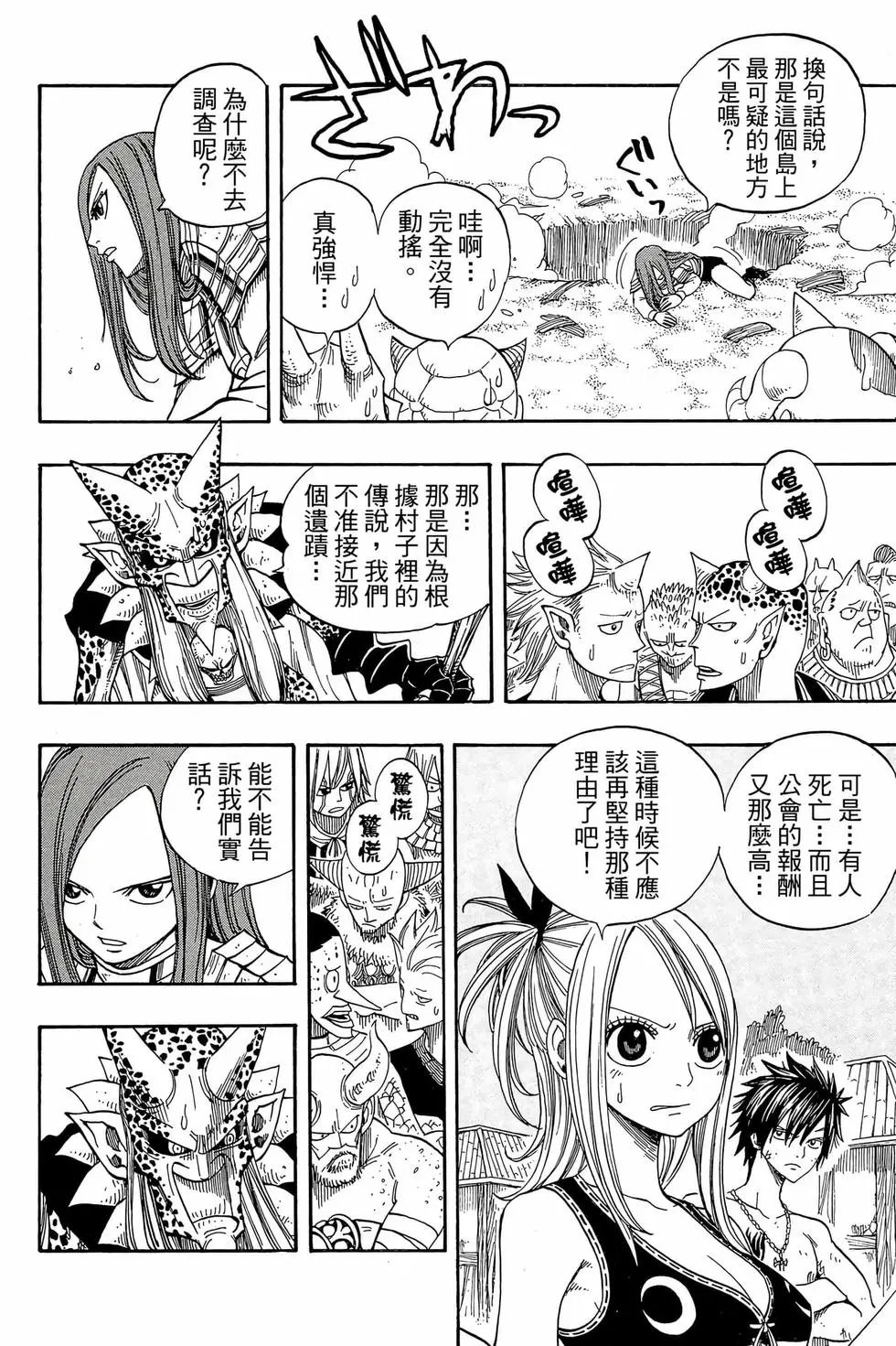 第06卷