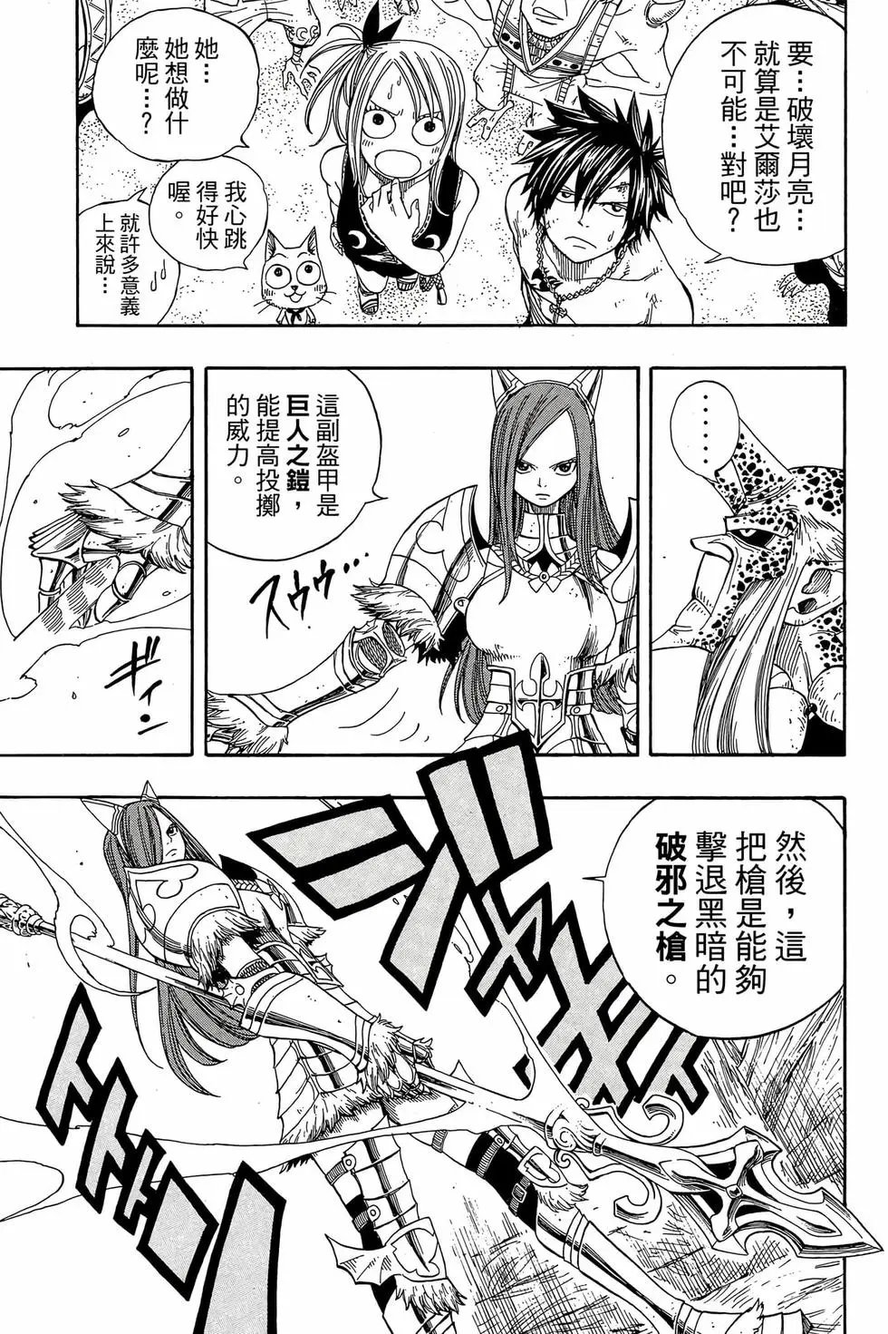 第06卷