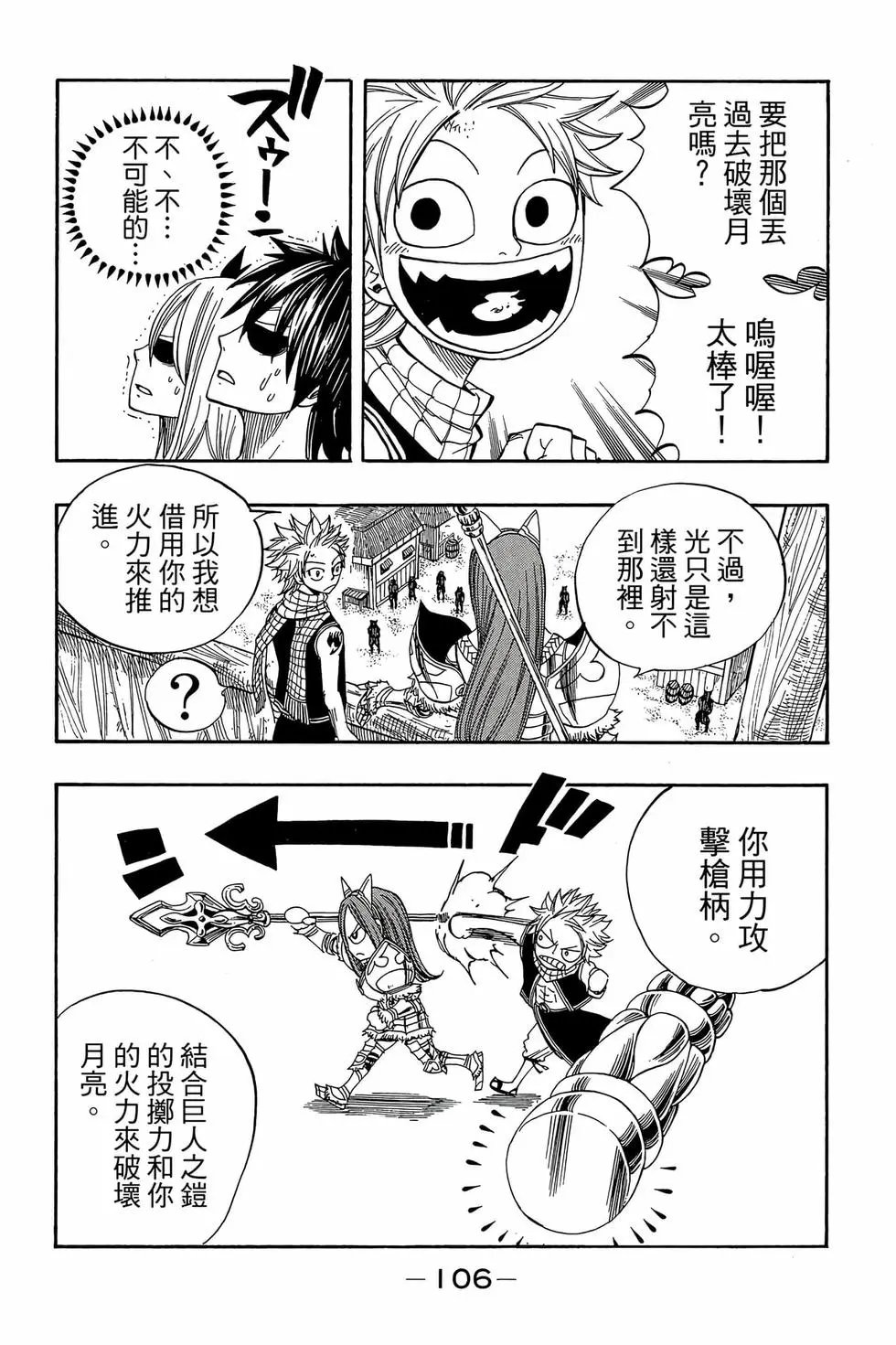 第06卷