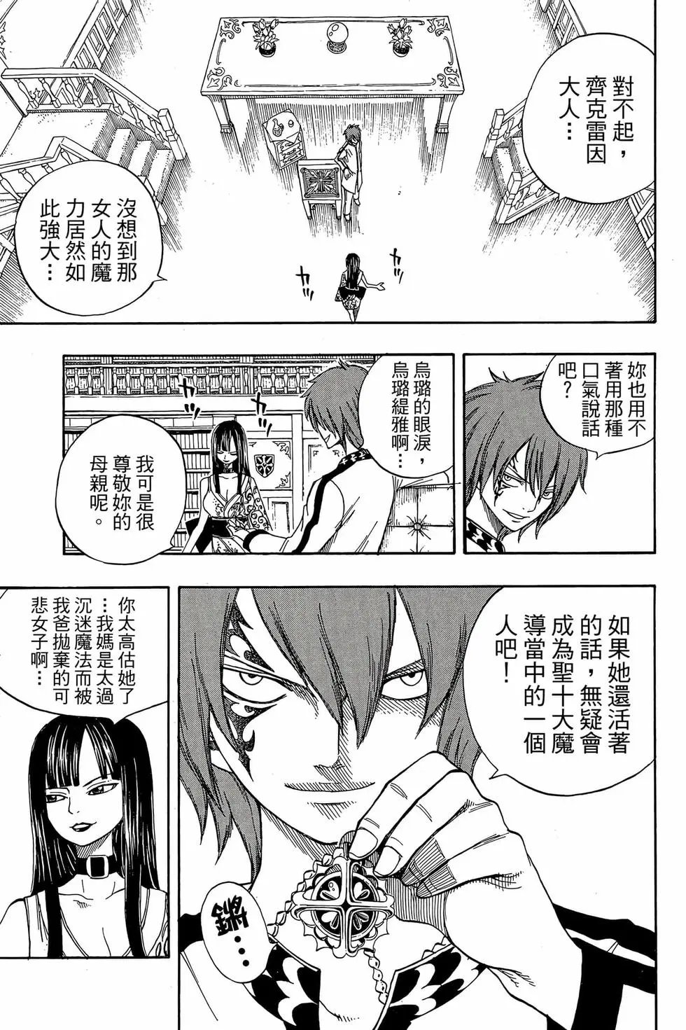 第06卷