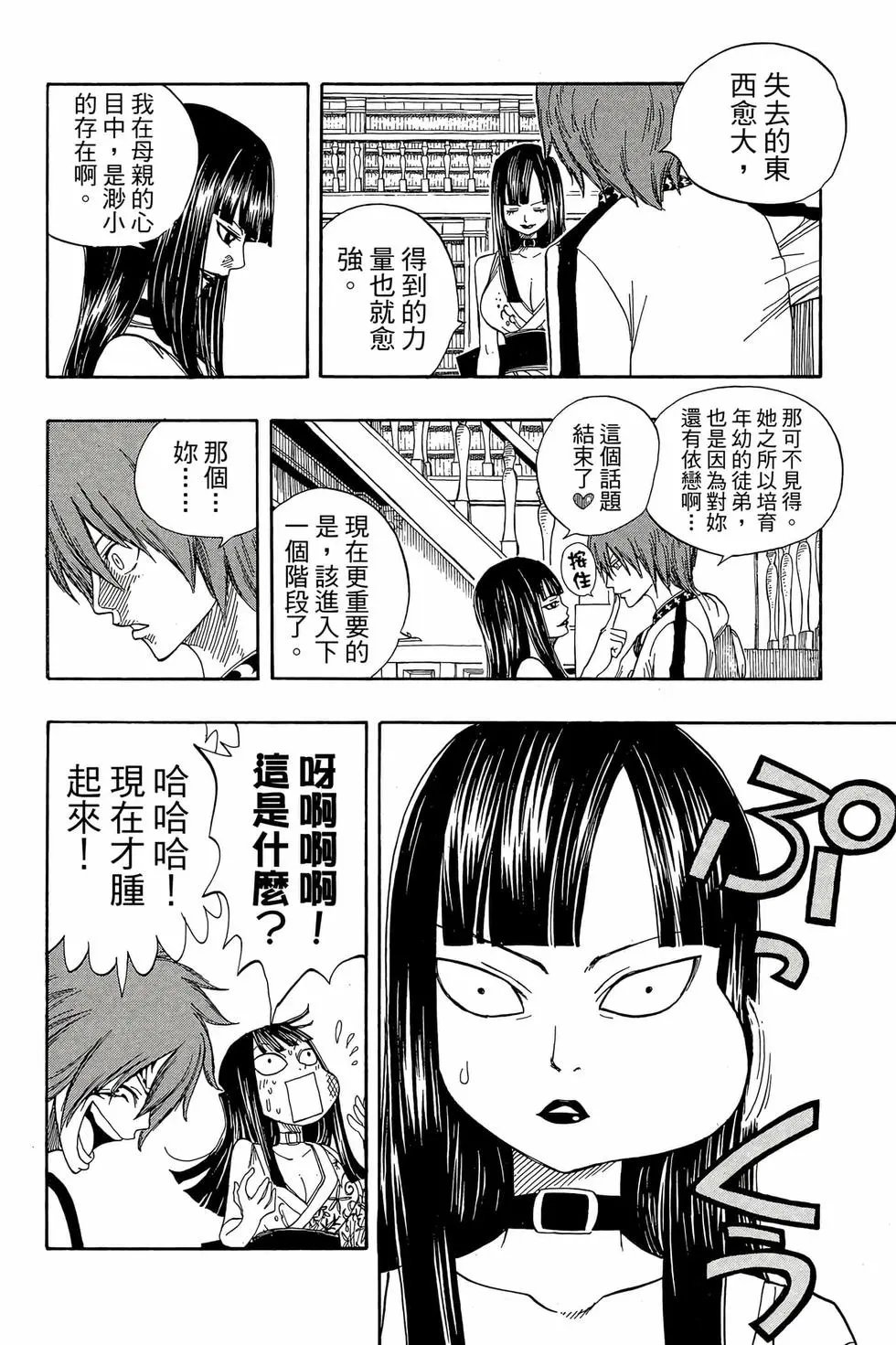 第06卷