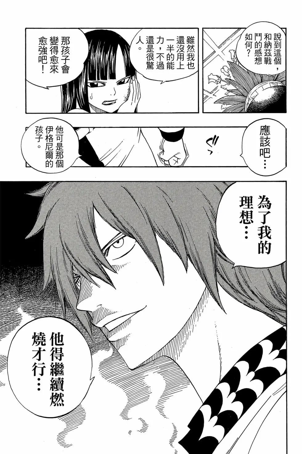 第06卷