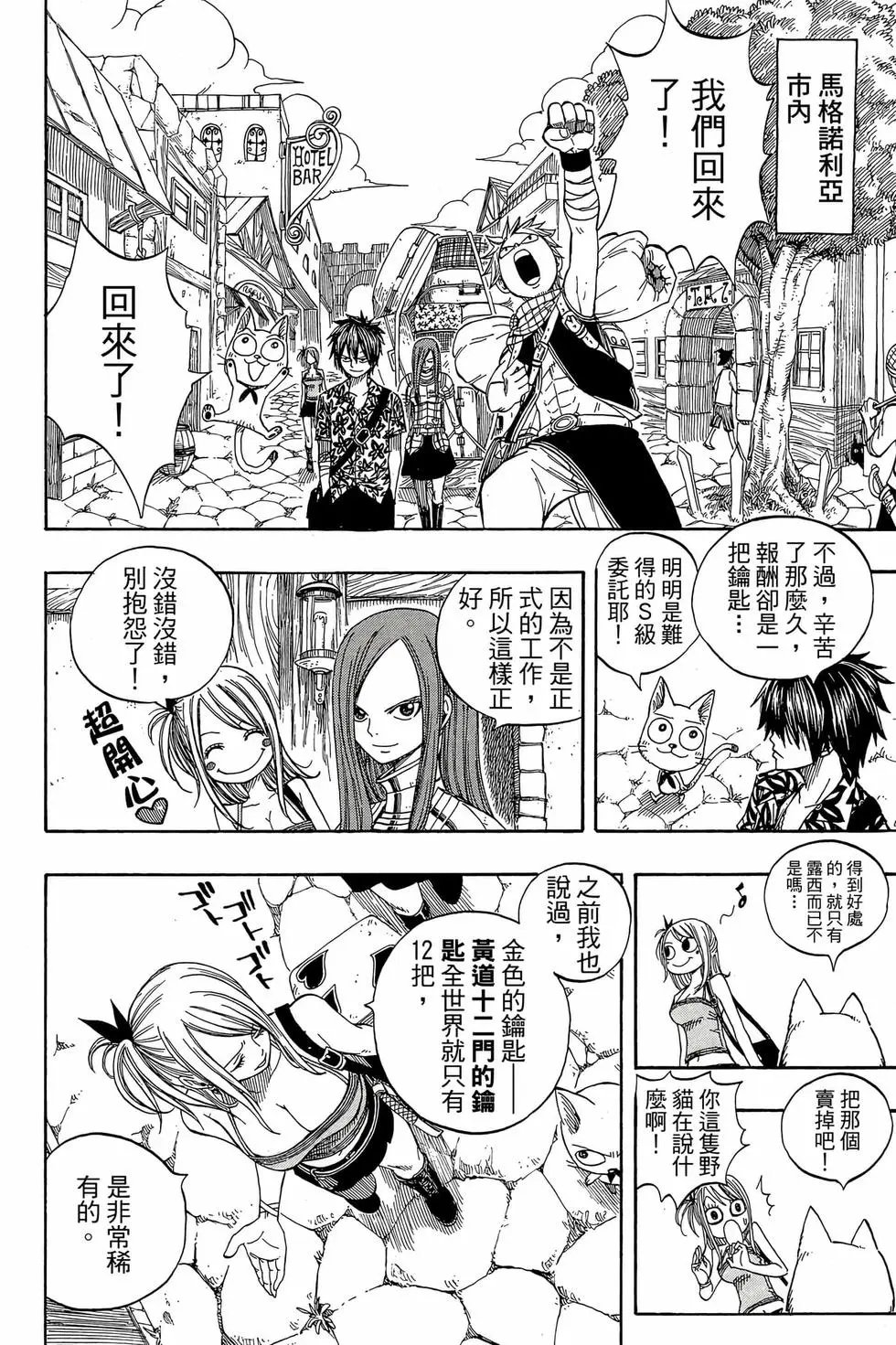 第06卷