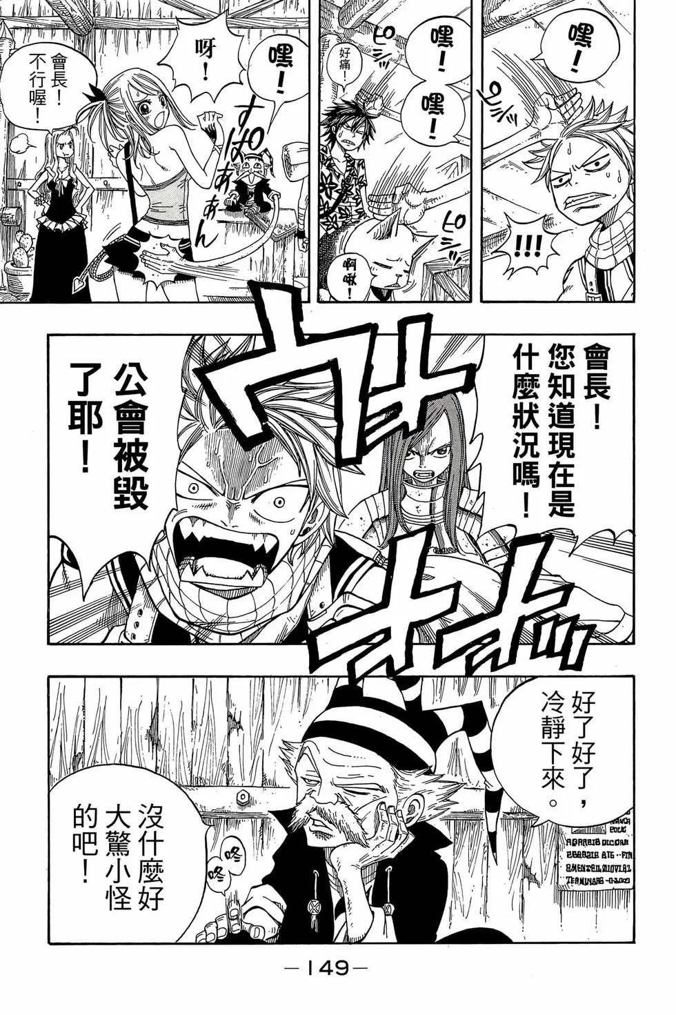 第06卷