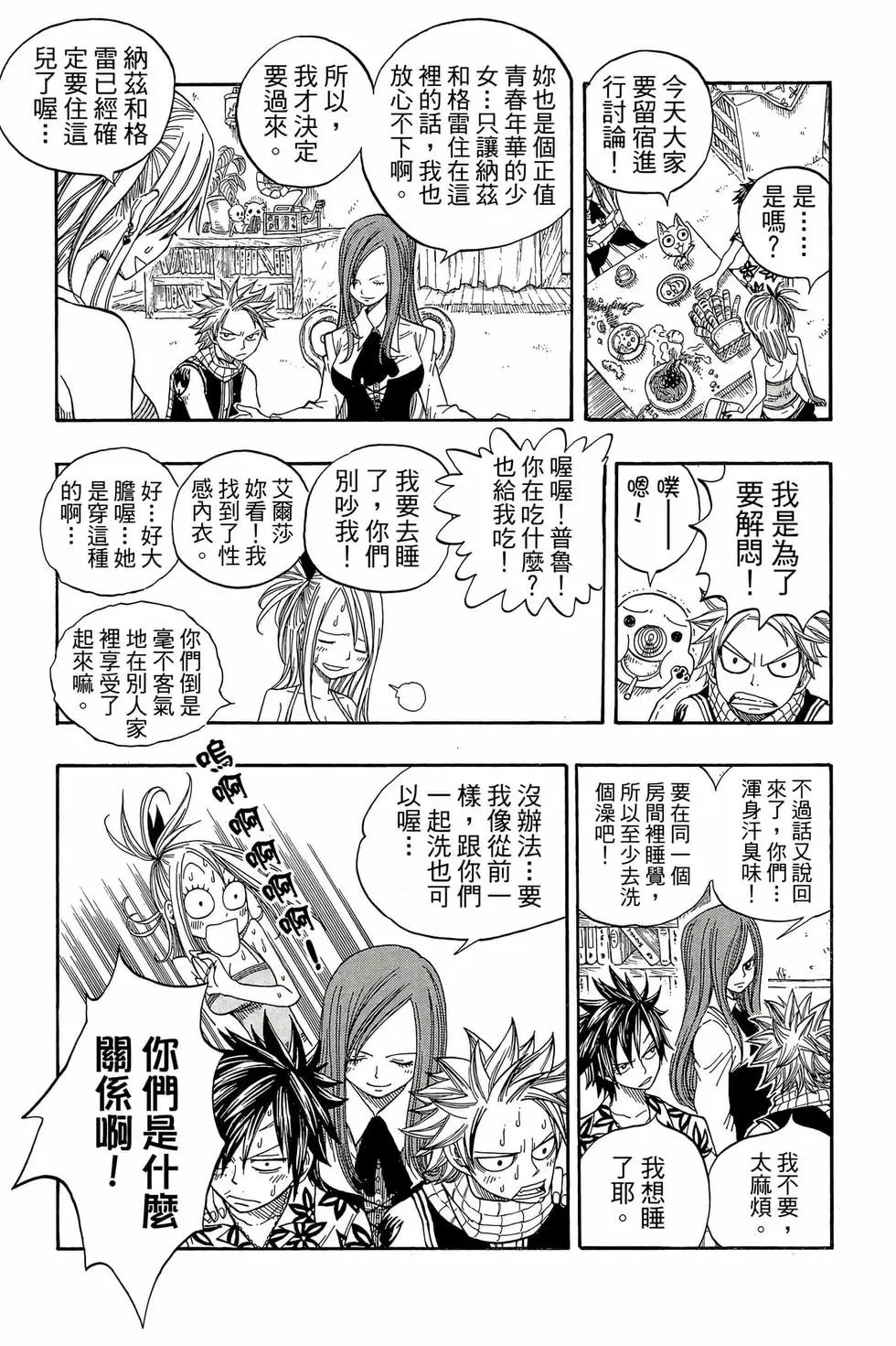 第06卷