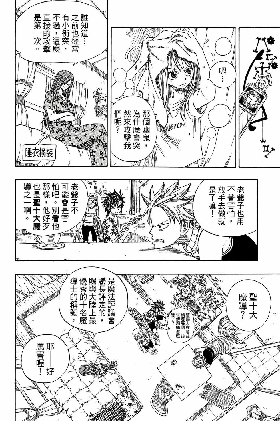 第06卷
