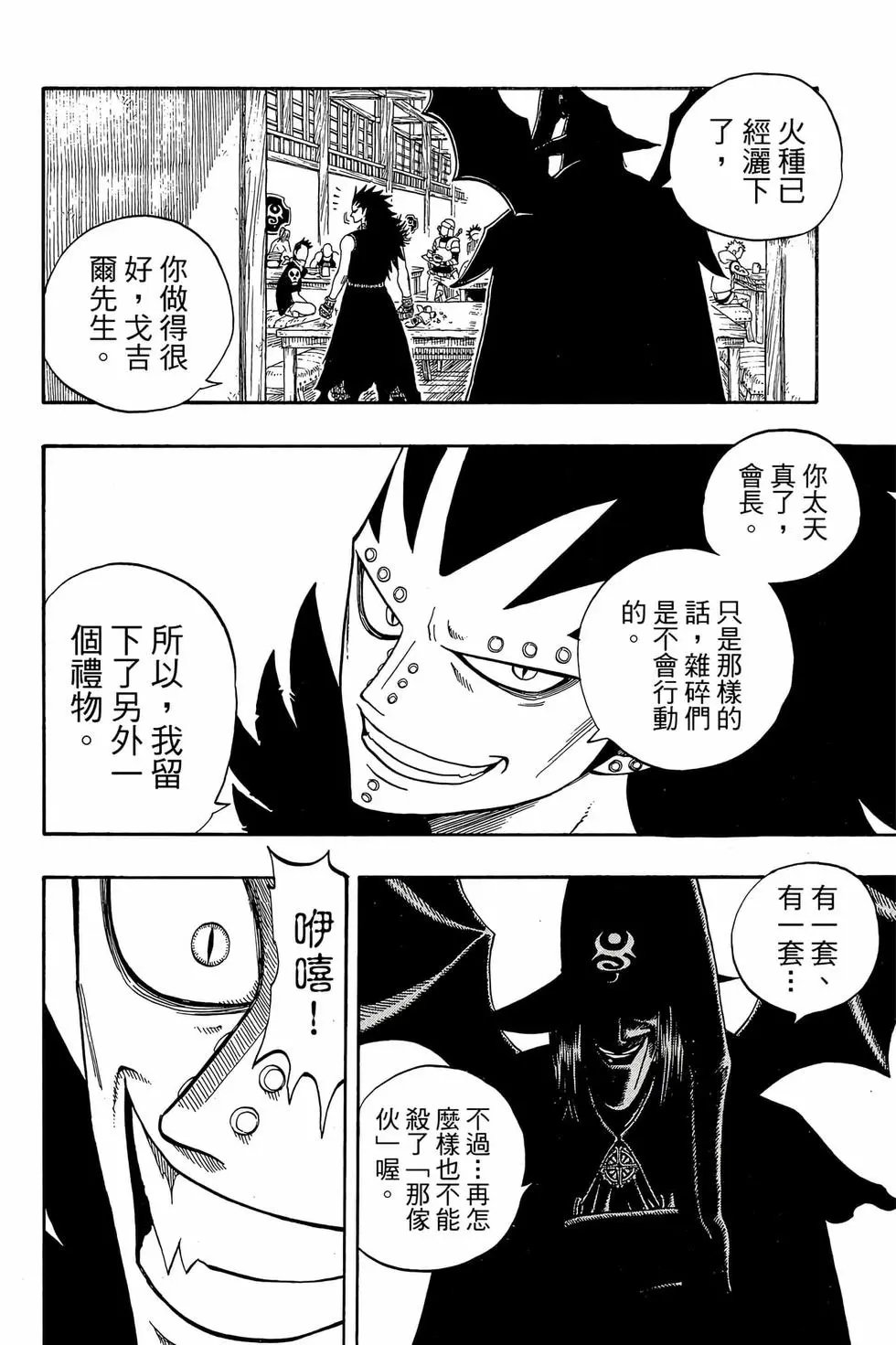 第06卷