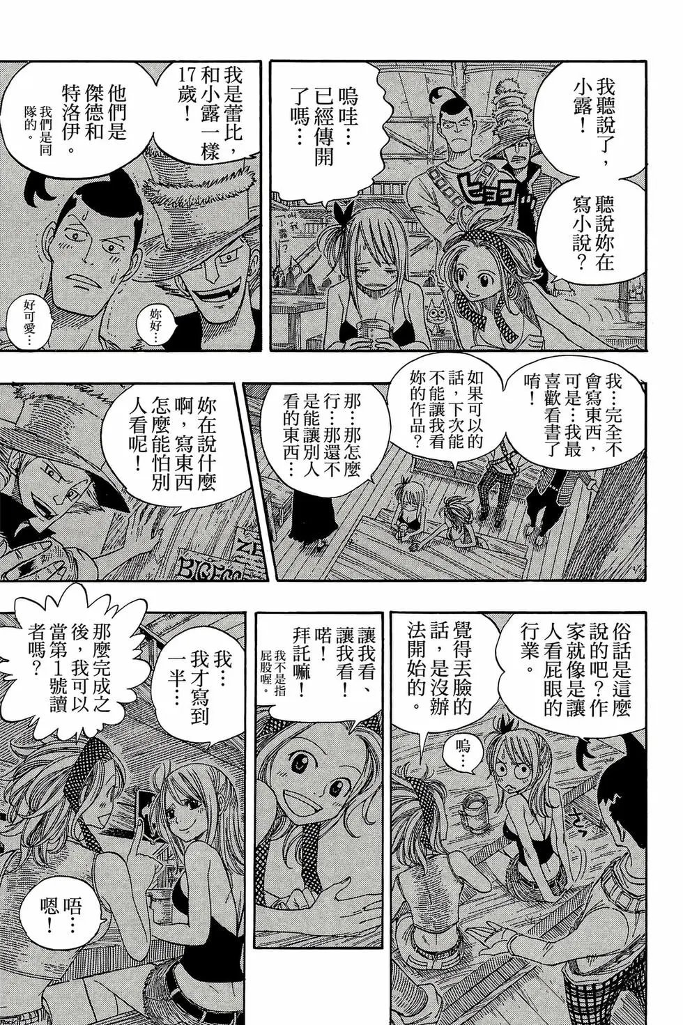 第06卷