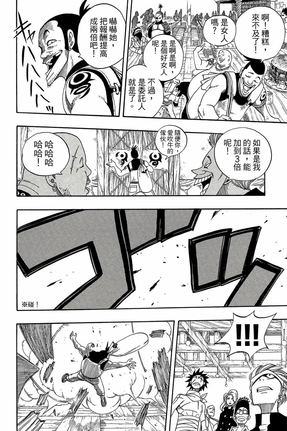 第06卷