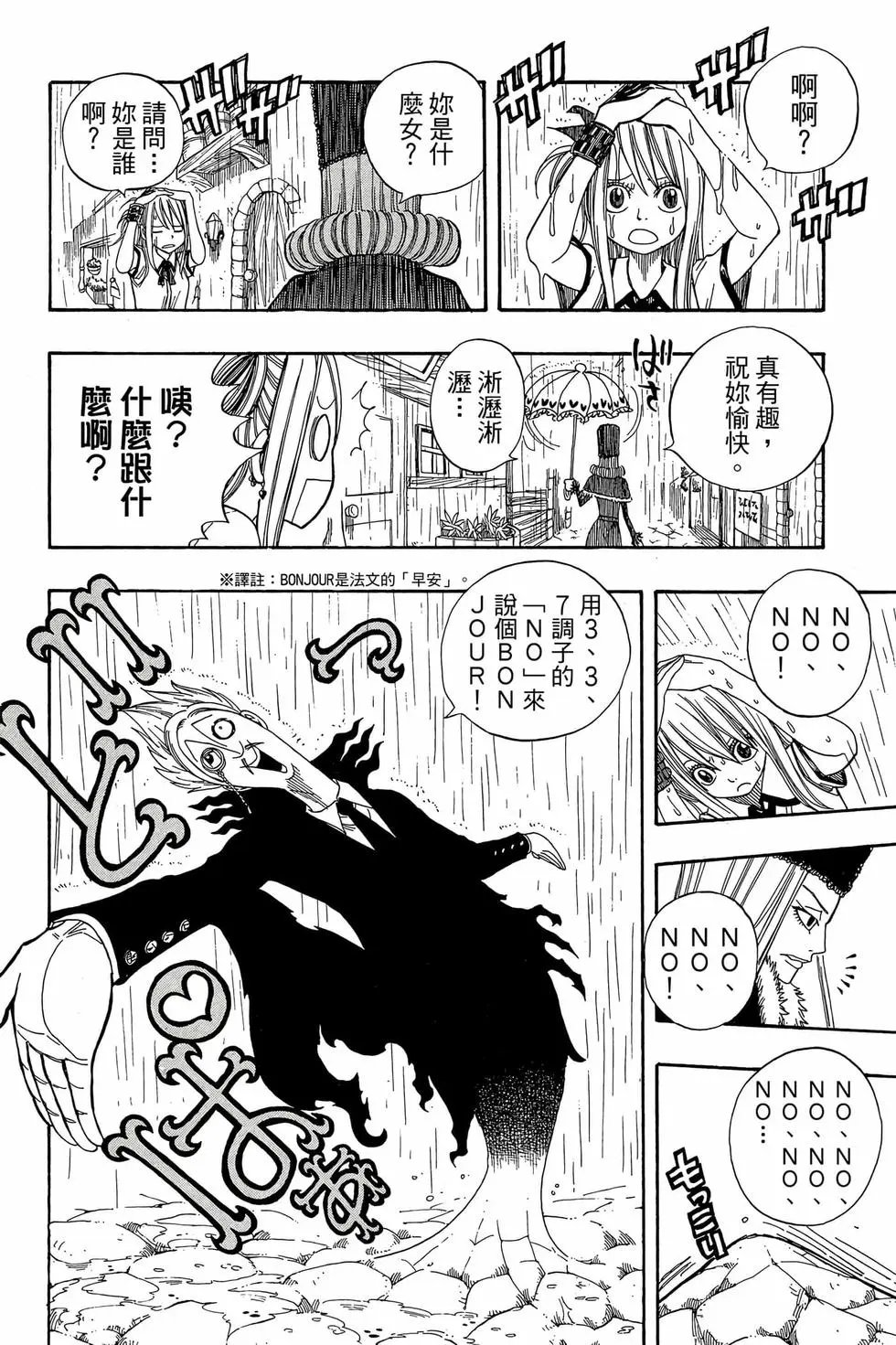 第06卷