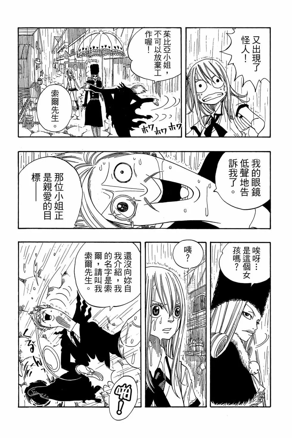 第06卷