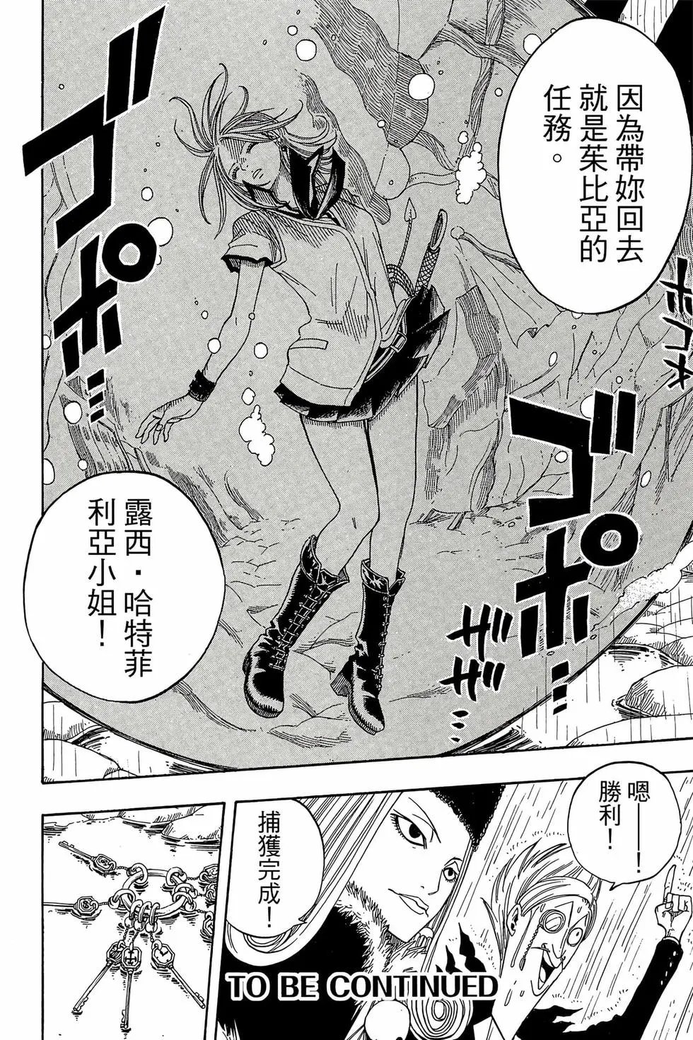 第06卷