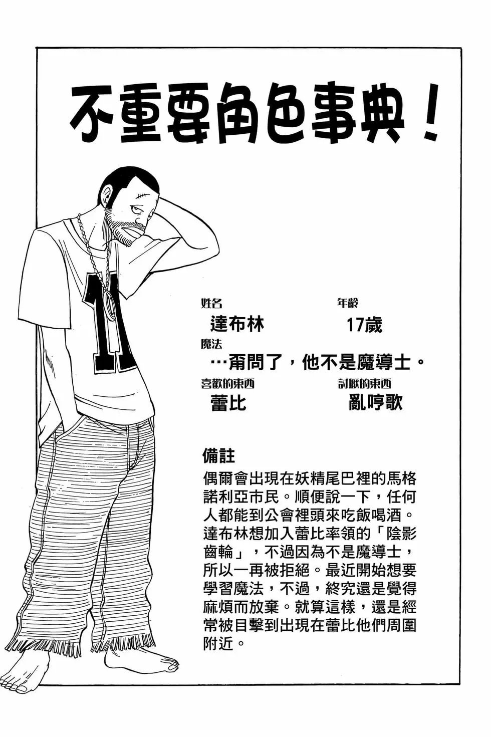 第06卷