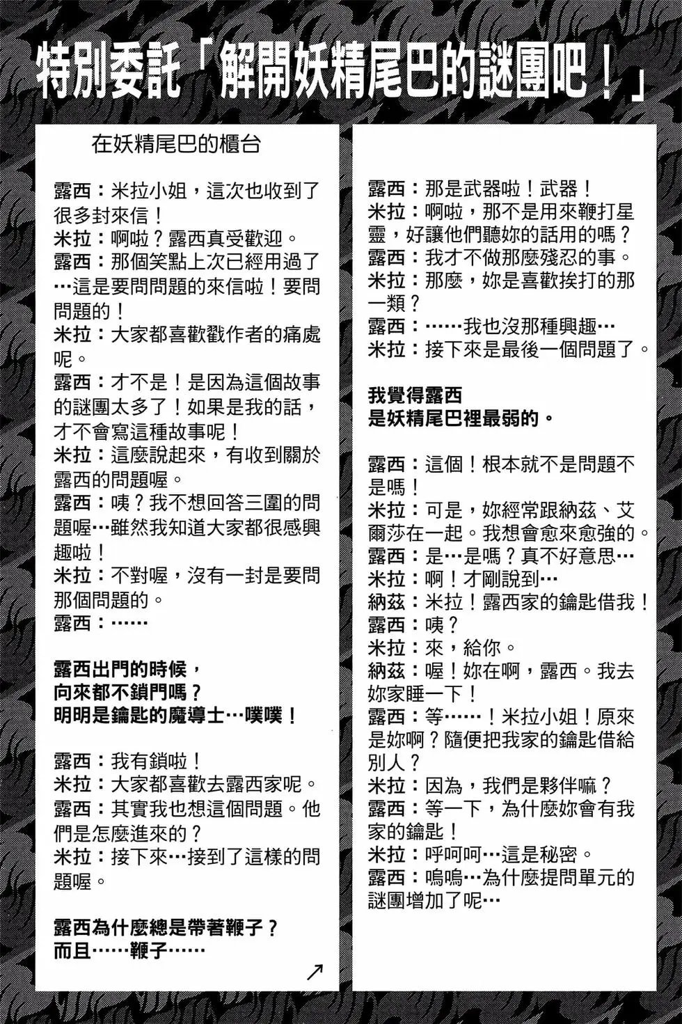 第06卷