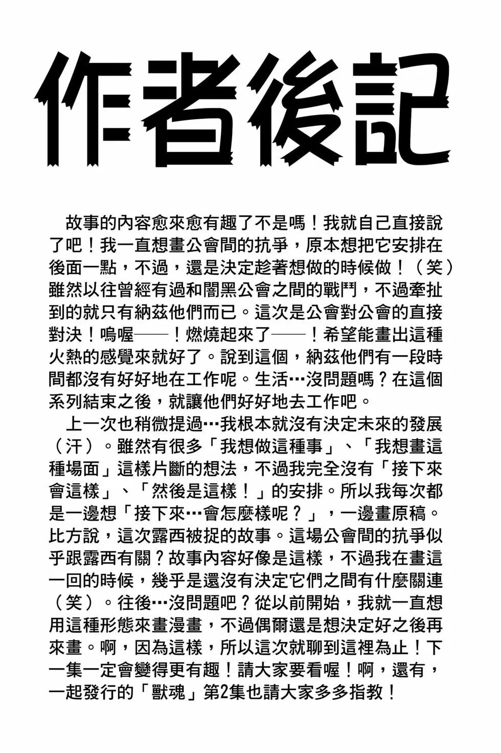 第06卷