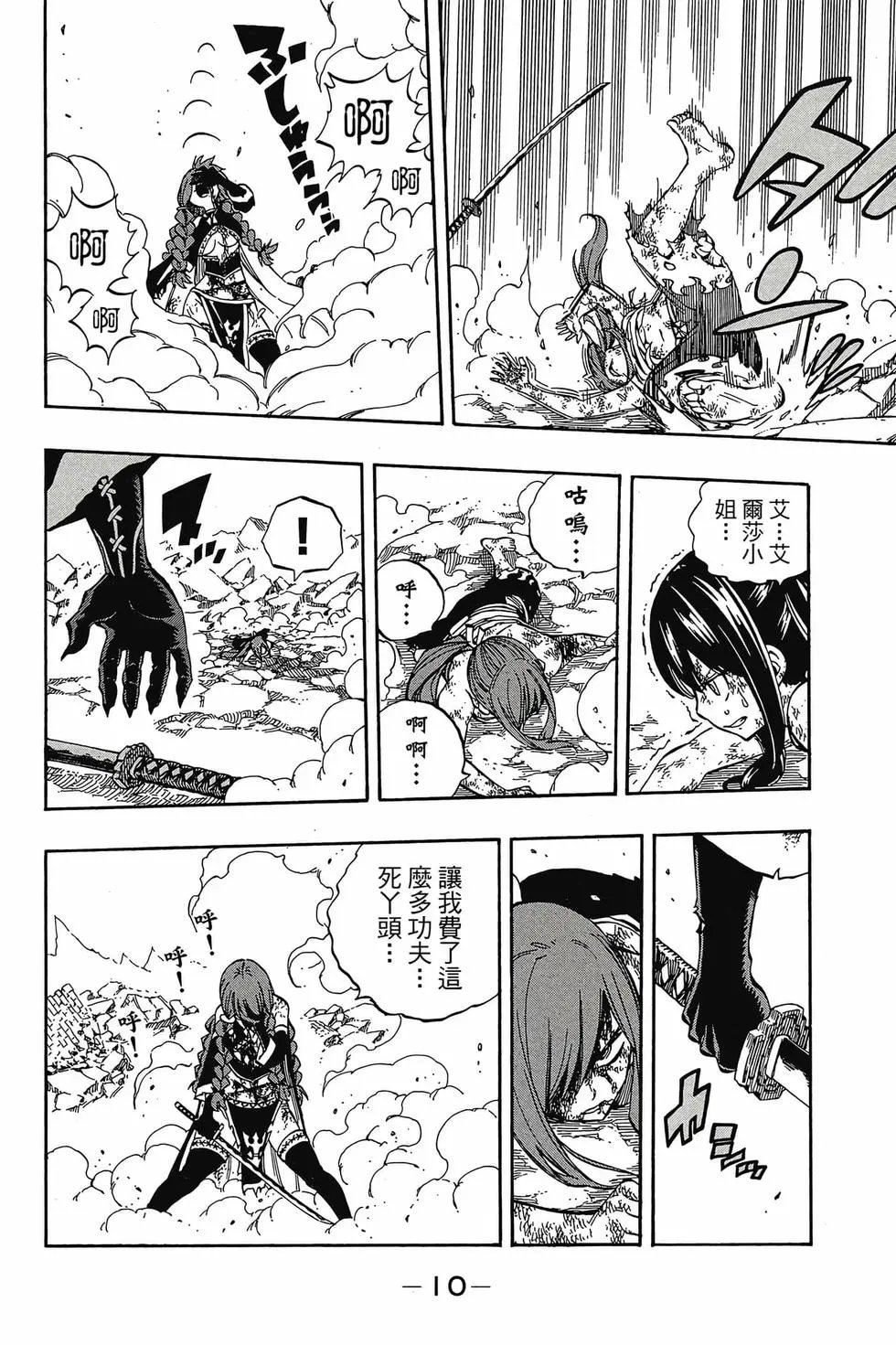第61卷